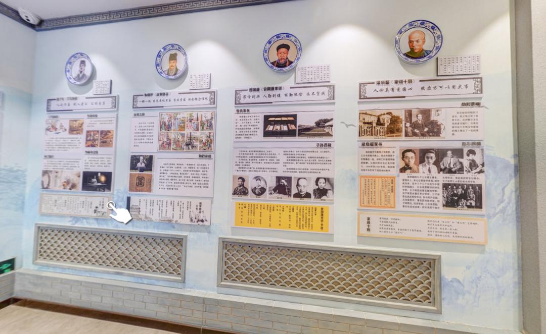 家风展厅设计