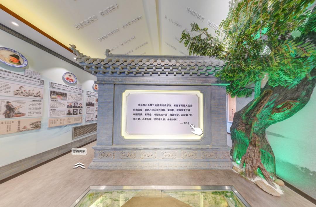 家风展厅设计