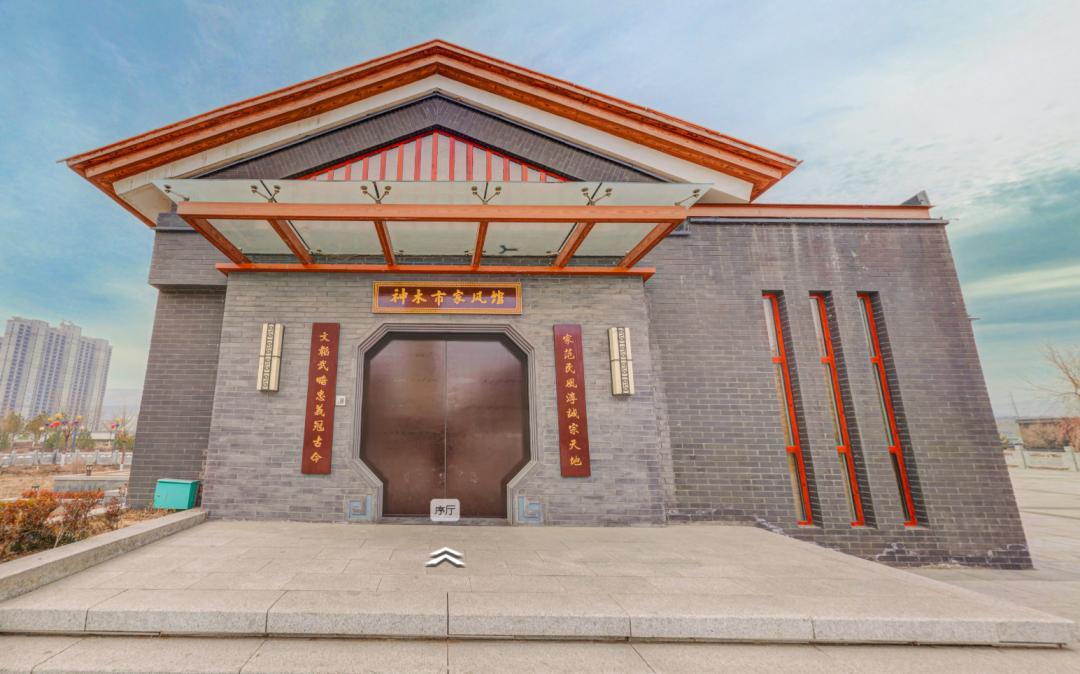 家风展厅设计