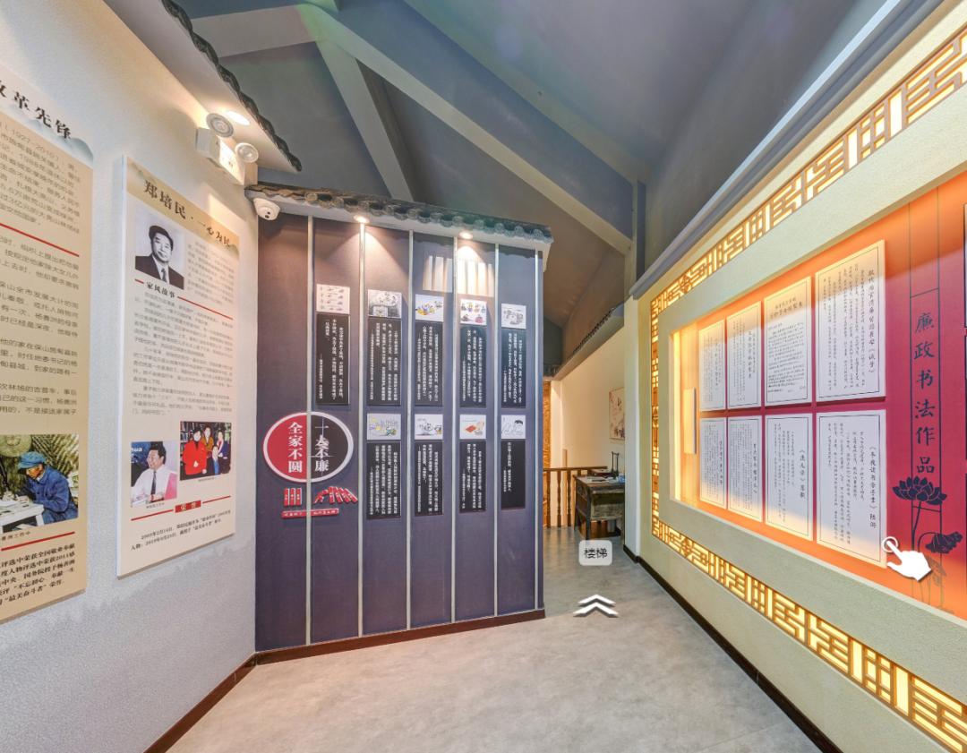 家风展厅设计