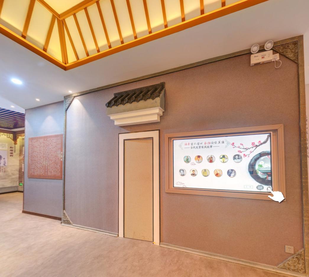 家风展厅设计