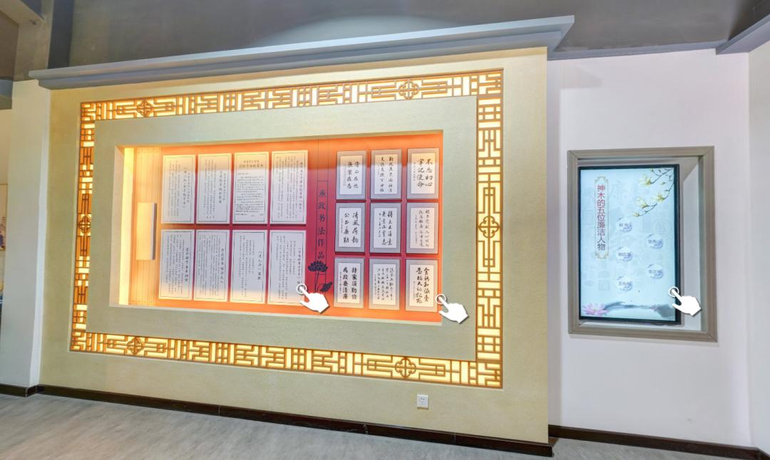 家风展厅设计