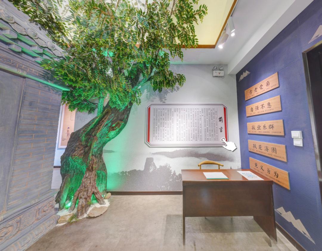 家风展厅设计