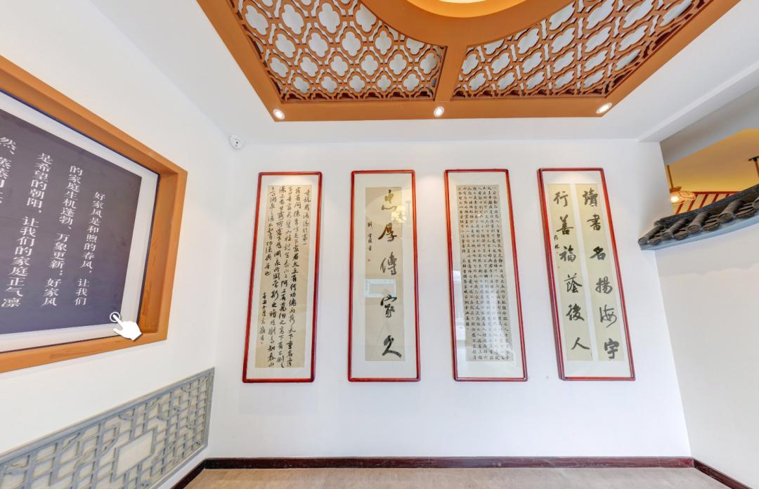 家风展厅设计