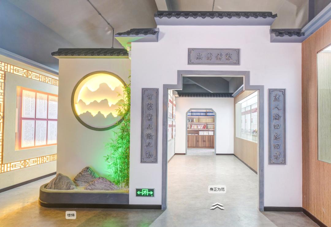 家风展厅设计
