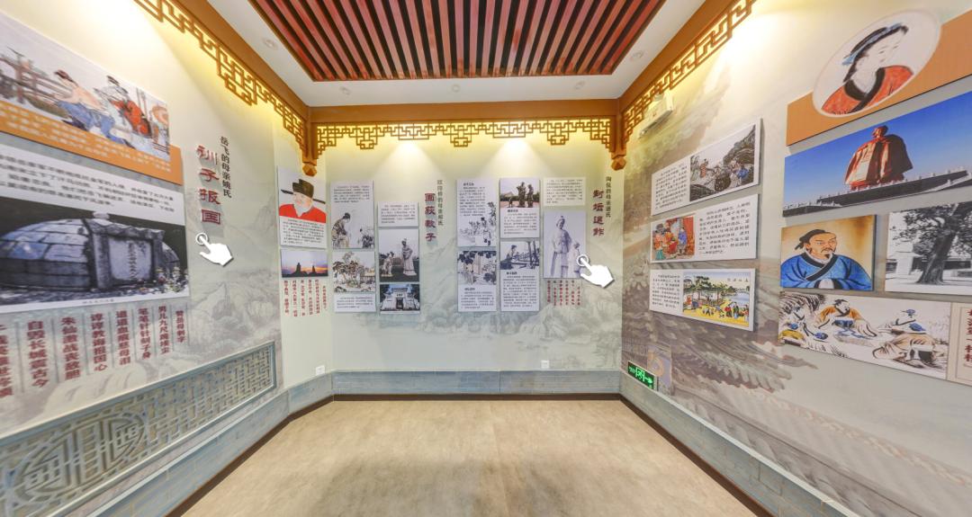 家风展厅设计