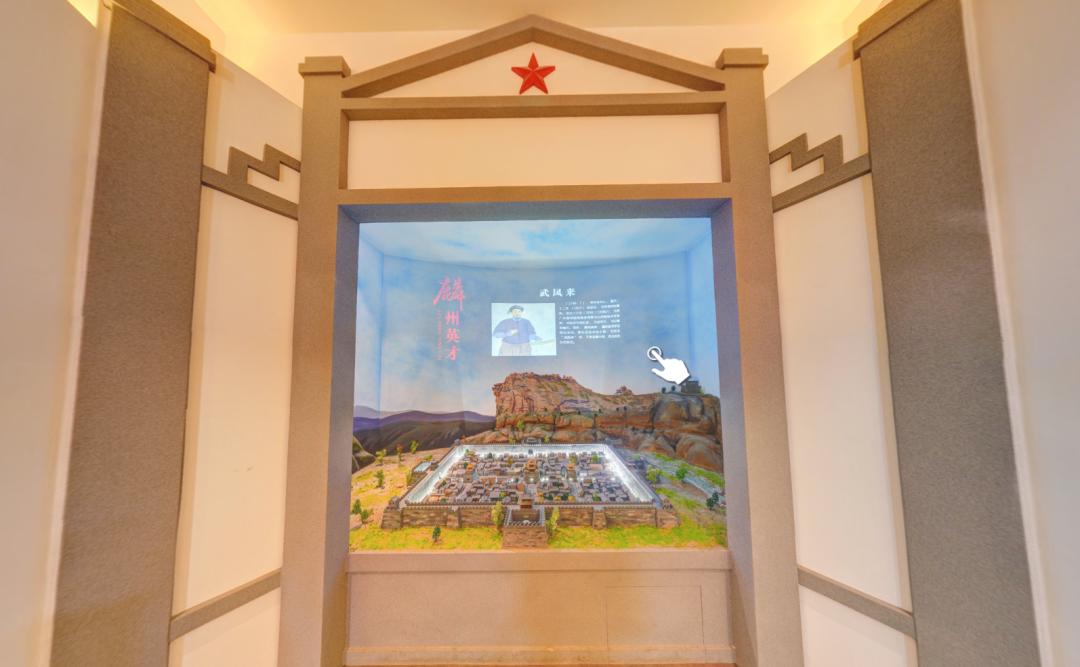 家风展厅设计