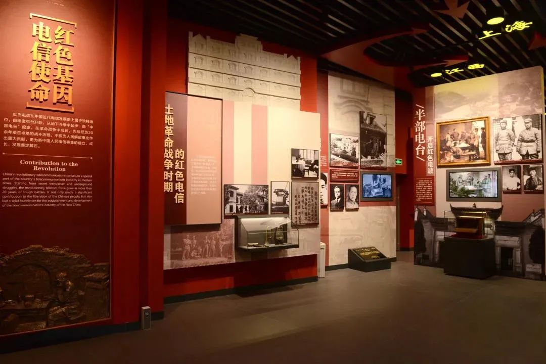红色展馆设计