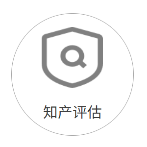 知识评估
