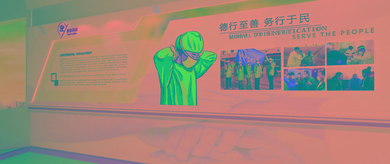 聊城市人民医院文化长廊设计_智业文创建设集团长廊设计