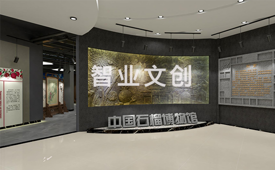 智业文创丨博物馆展厅设计方案分享