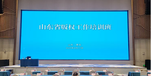 企业新闻1103