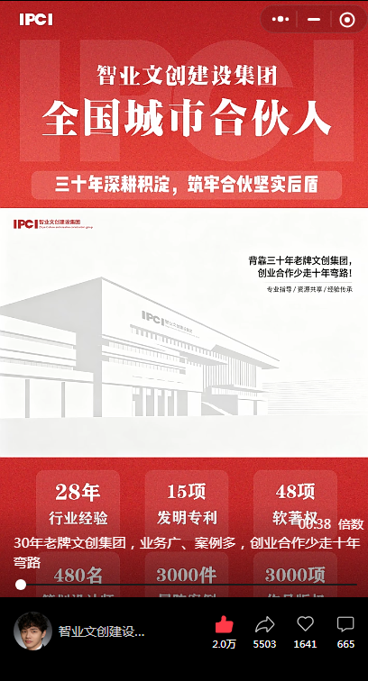 微信图片_20260618084202_927_191