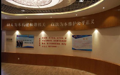 青州人民检察院检察文化展厅_山东智业展厅设计案例