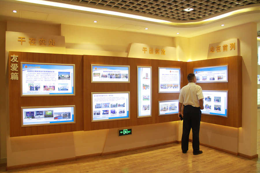 检察文化展厅