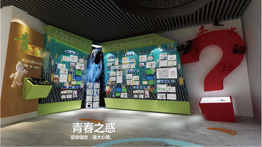 展馆设计
