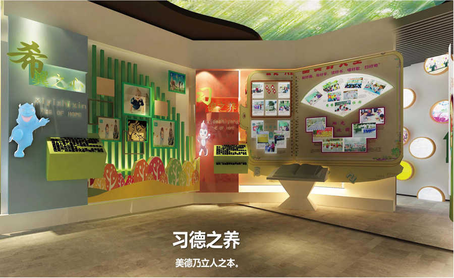 展馆设计