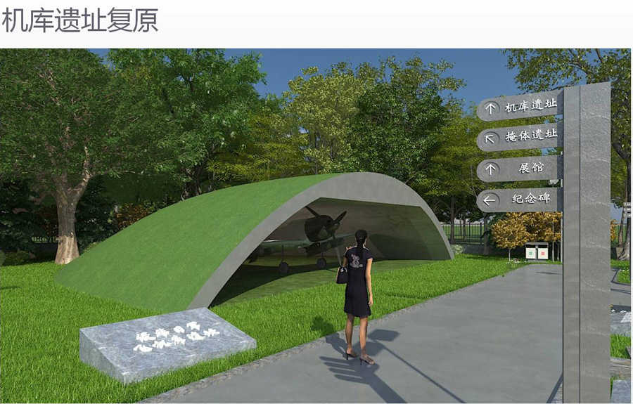 展馆设计