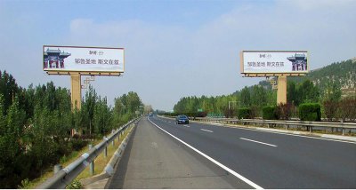 京沪高速广告牌_山东智业广告牌设计案例