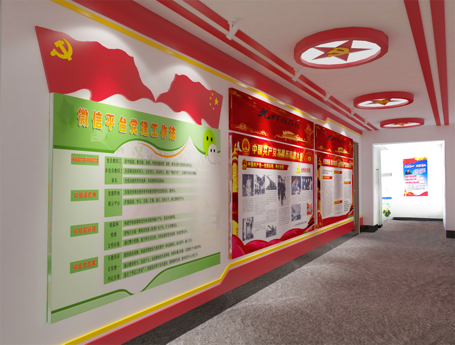 徐州三十六中党员教育实境课堂_山东智业展厅设计案例