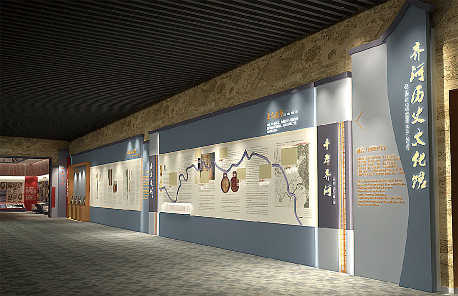 历史文化展厅设计