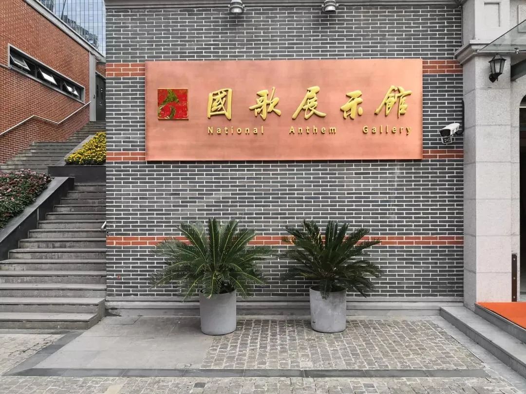 党建展厅设计（外观）